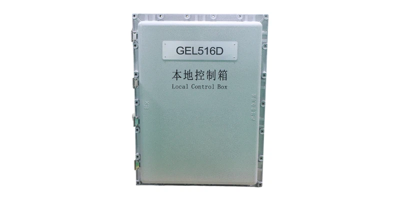Control Operating System Control Operating System